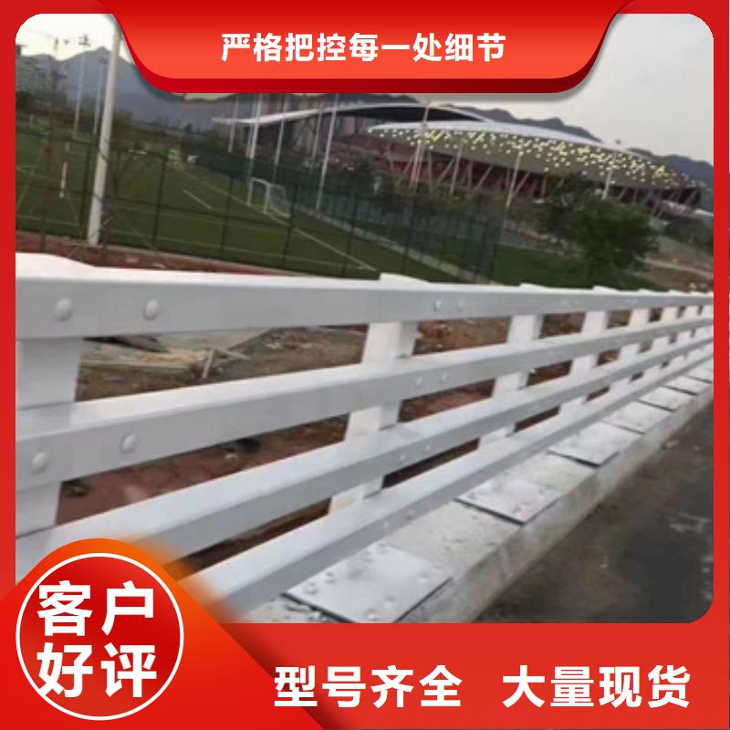 【防撞護欄】城市景觀防護欄品質保障售后無憂免費詢價