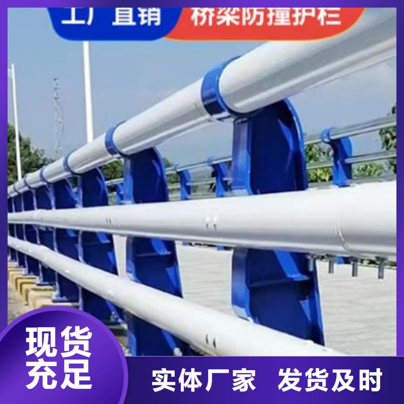 防撞護欄,【304不銹鋼復合管】買的是放心當地制造商
