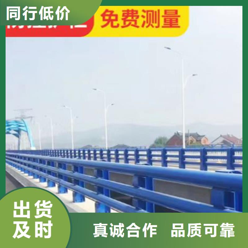 防撞護欄防撞欄桿廠好產品有口碑品牌專營