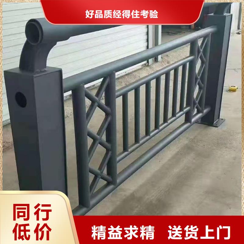 景觀護欄_城市景觀防護欄質量安心廠家采購