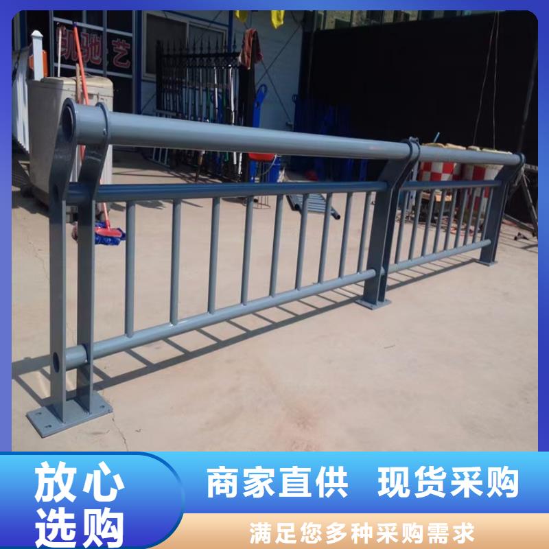 景觀護欄【中央分隔欄】廠誠信經營同城生產商