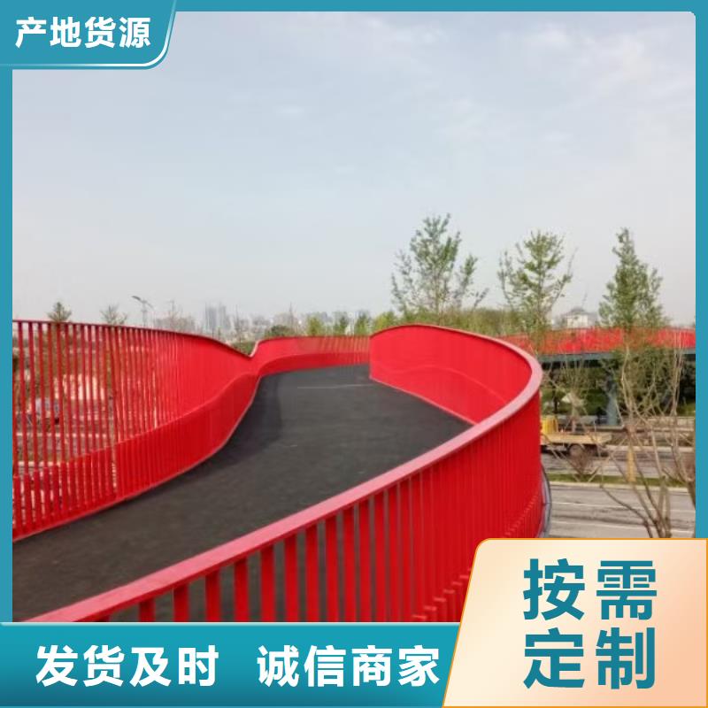 【景觀護(hù)欄】立柱一站式供應(yīng)廠家選擇大廠家省事省心