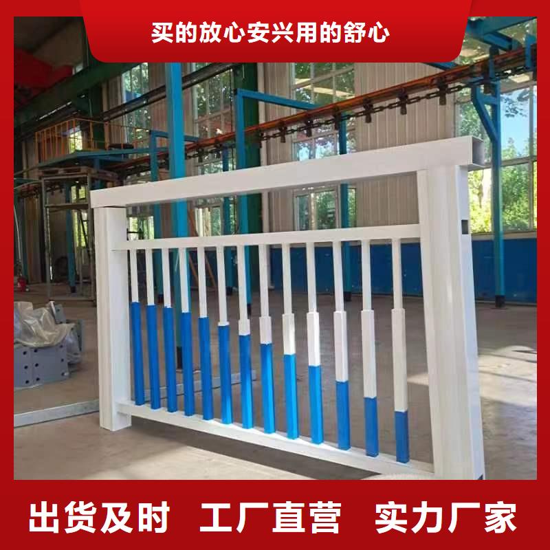 【景觀護欄-道路護欄滿足多種行業需求】品質優選