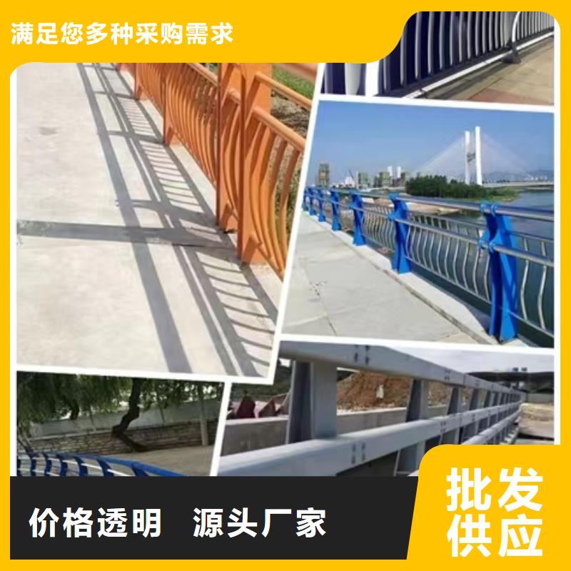 景觀護欄-【防撞橋梁護欄】廠家直銷售后完善當地服務商