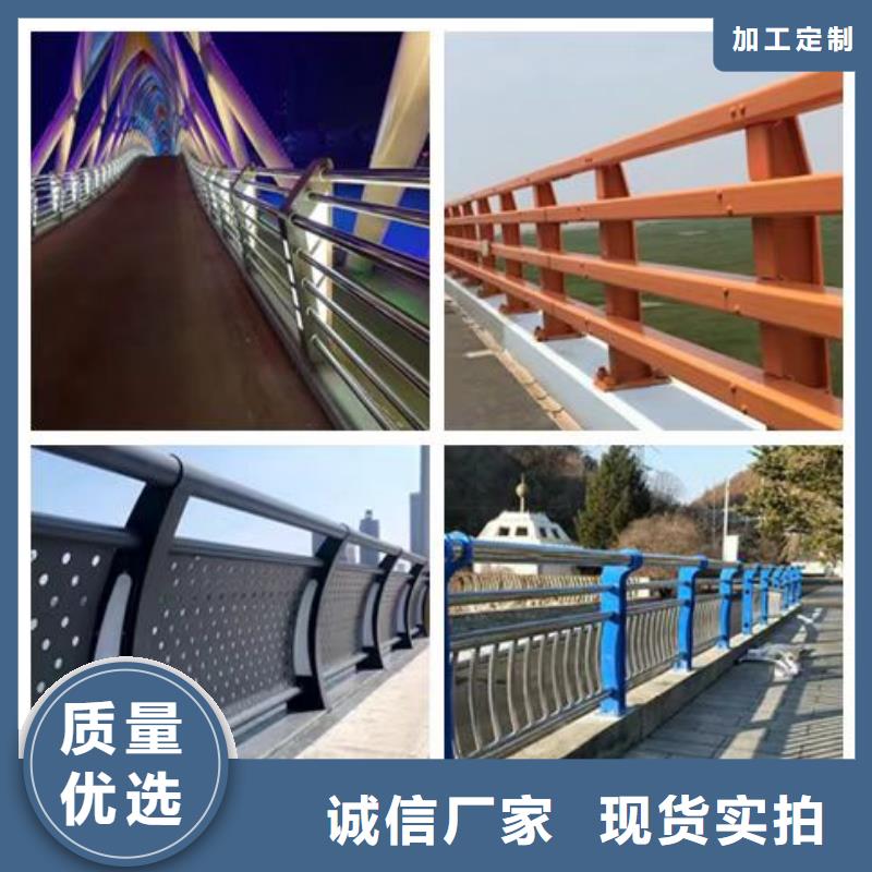 景觀護欄不銹鋼復合管護欄出貨快專業生產團隊