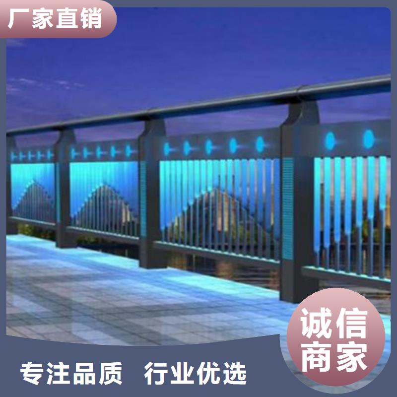 景觀護欄【河道護欄】現(xiàn)貨采購當(dāng)?shù)貜S家