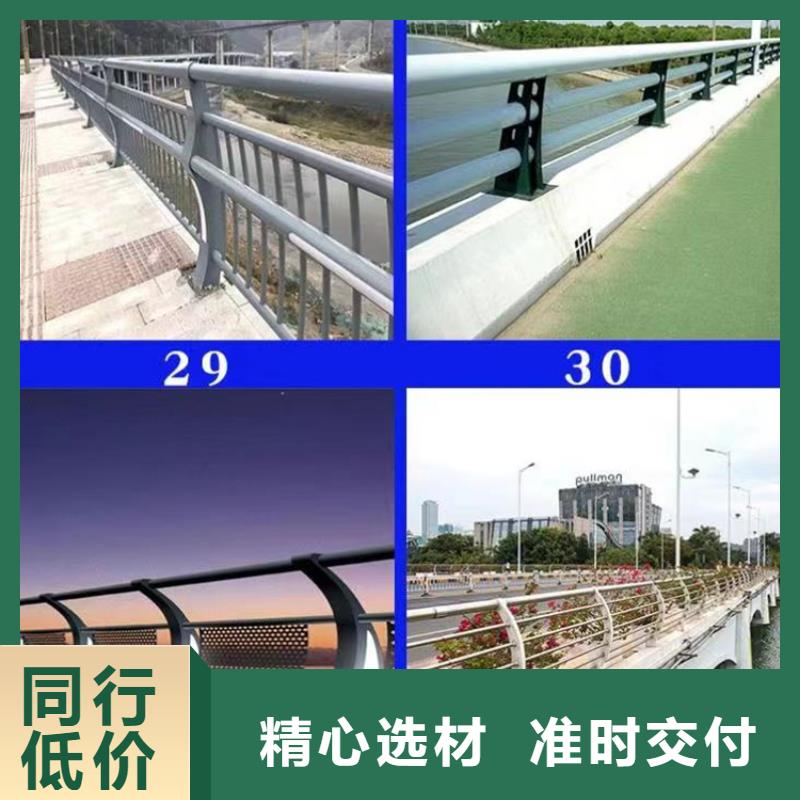 景觀護欄不銹鋼復合管護欄誠信商家廠家直銷直供