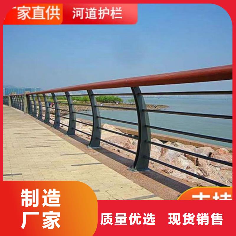 【景觀護欄河道護欄品質好才是硬道理】質檢合格出廠
