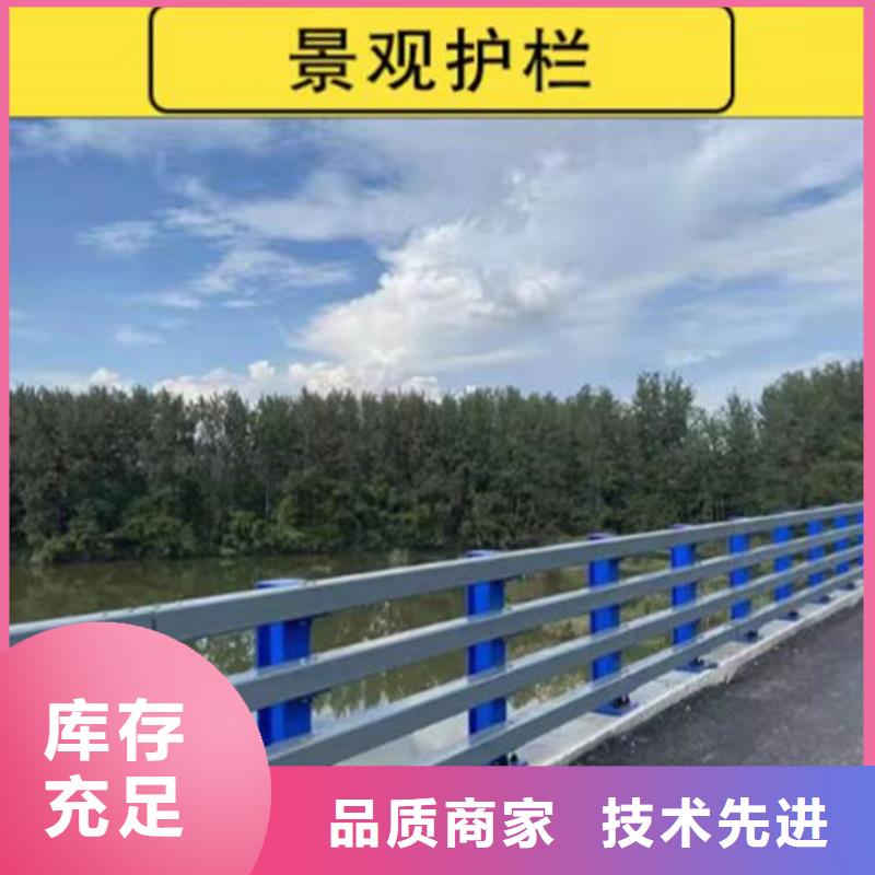 【燈光護欄201不銹鋼復合管貼心服務】當地服務商