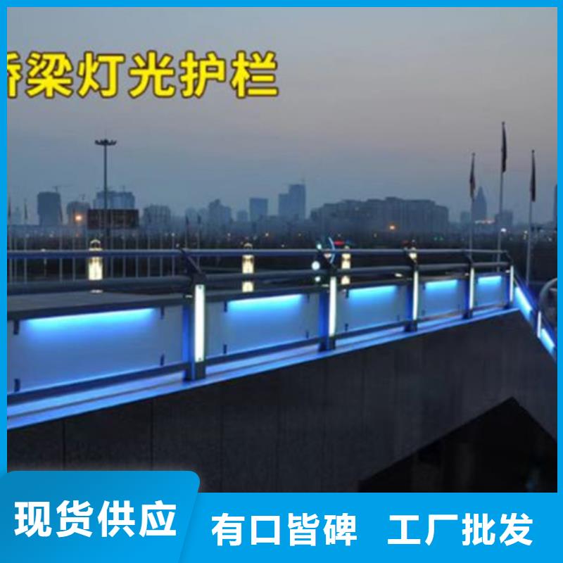 【燈光護欄】防撞護欄立柱現(xiàn)貨供應高性價比