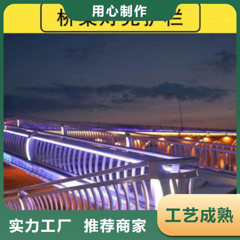 燈光護欄鍍鋅管景觀護欄精選優質材料準時交付