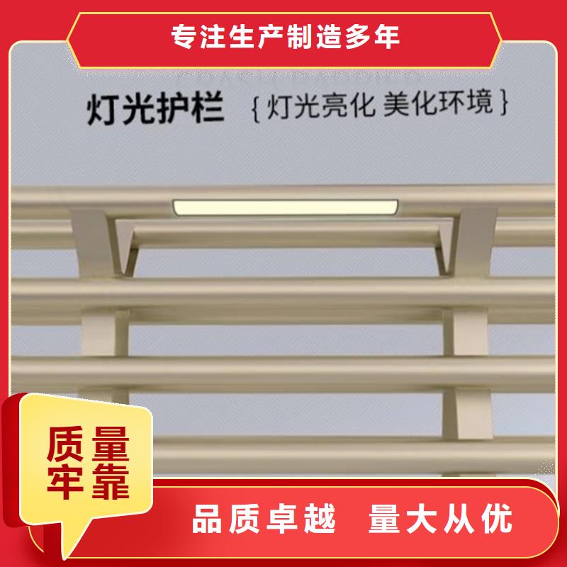 燈光護欄_人行道護欄現貨充足滿足多種行業需求