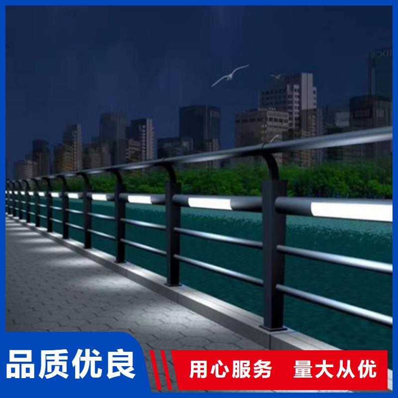 燈光護欄,河道護欄支持定制本地生產(chǎn)商