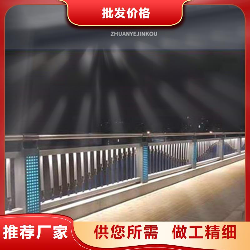?燈光護欄【不銹鋼復合管】量大更優惠同城經銷商
