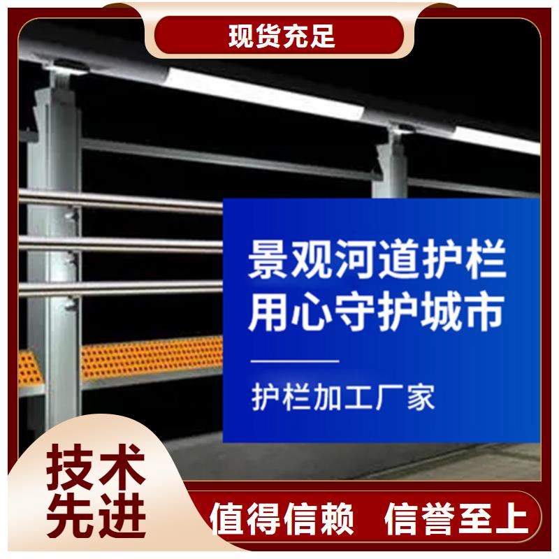 燈光護欄河堤防撞護欄不只是質量好物美價優