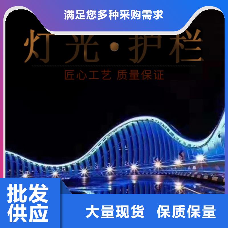 燈光護欄人行道護欄廠家直銷放心物美價優