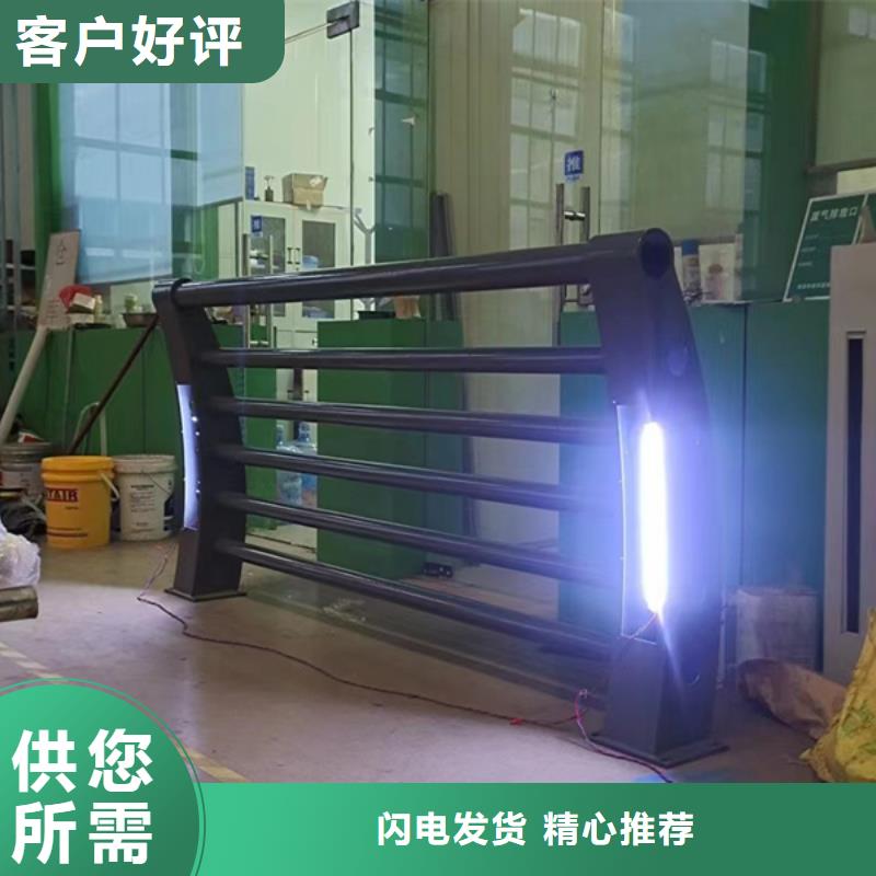 【燈光護(hù)欄橋梁防撞護(hù)欄符合行業(yè)標(biāo)準(zhǔn)】重信譽(yù)廠家