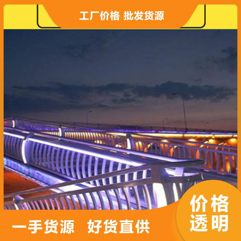 【燈光護欄】交通防撞圍欄貨源充足同城生產廠家