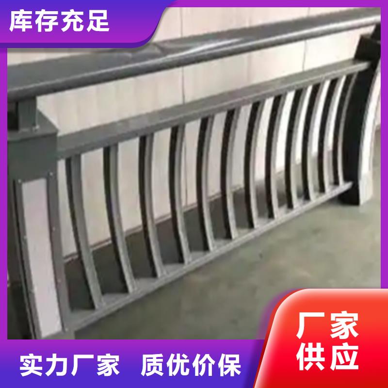 【鋁合金護欄,河道護欄規格齊全實力廠家】口碑好實力強