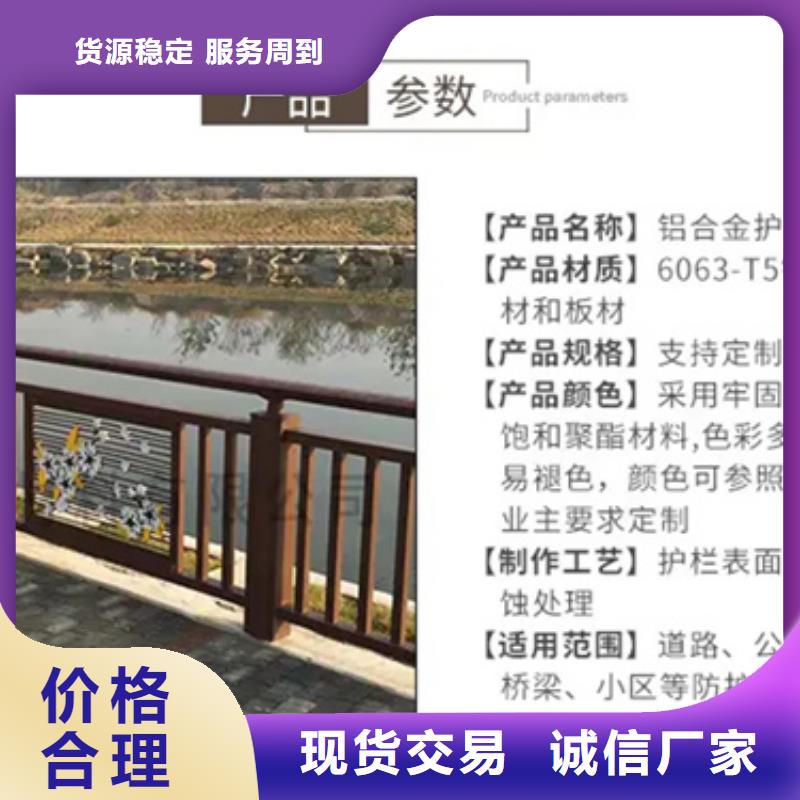 鋁合金護(hù)欄,橋梁欄桿廠優(yōu)質(zhì)工藝自主研發(fā)