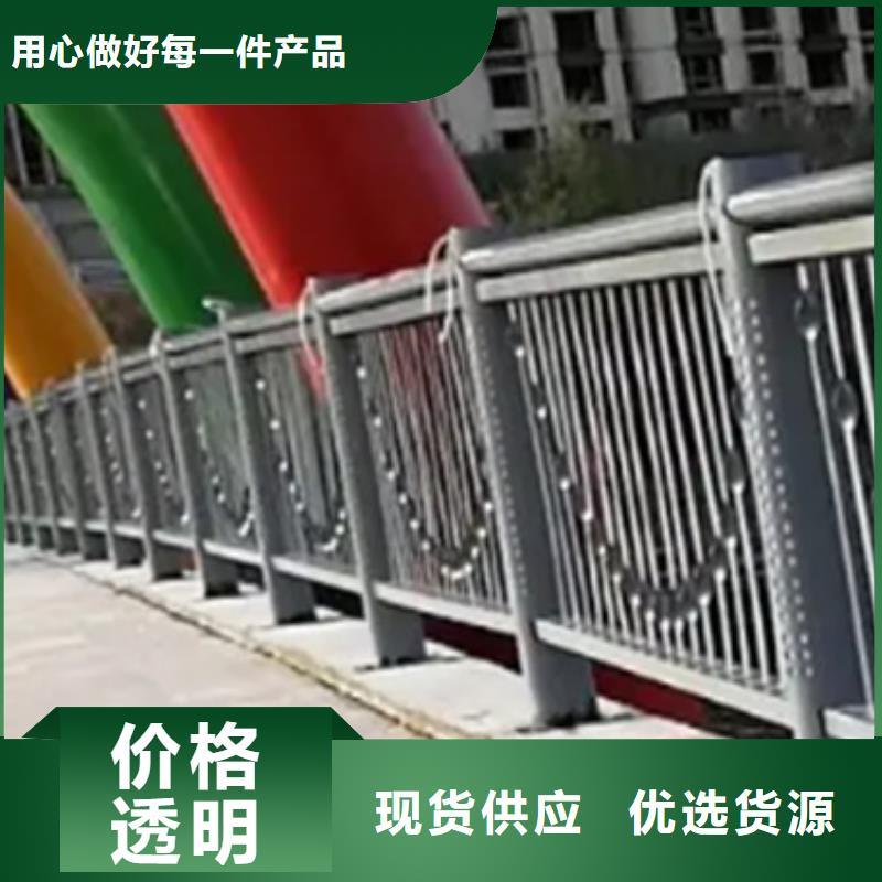 鋁合金護欄河堤護欄源頭工廠量大優惠廠家新品