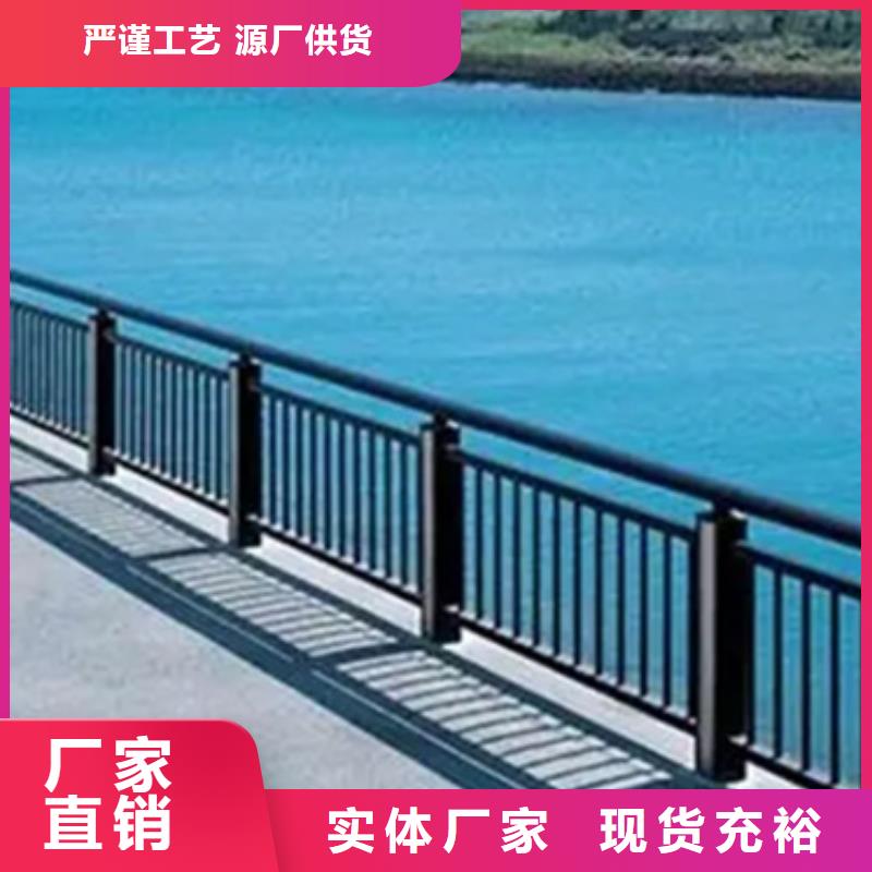 鋁合金護欄,河道護欄追求品質放心選購