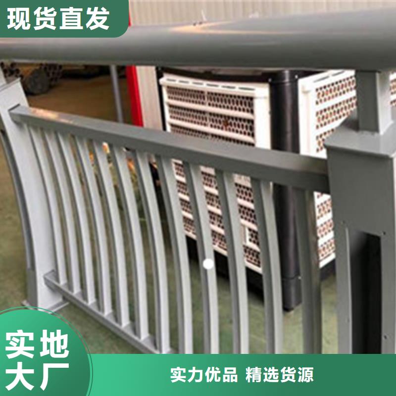 【鋁合金護欄,立柱符合行業標準】來電咨詢