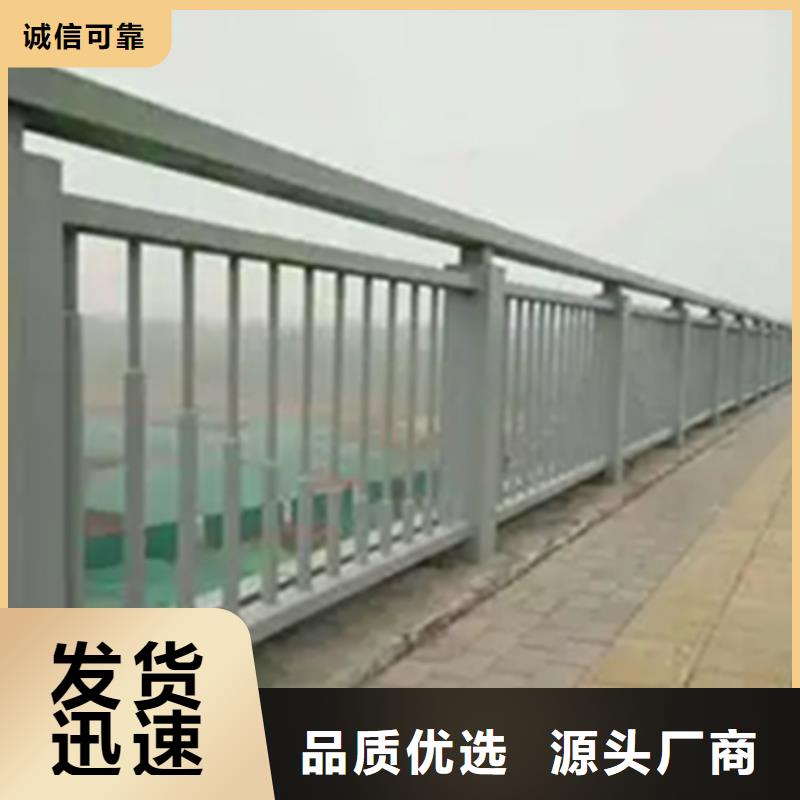 鋁合金護欄景觀護欄廠敢與同行比服務嚴格把關質量放心