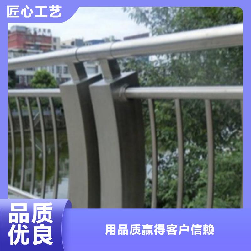 鋁合金護欄201不銹鋼復合管發貨及時當地品牌