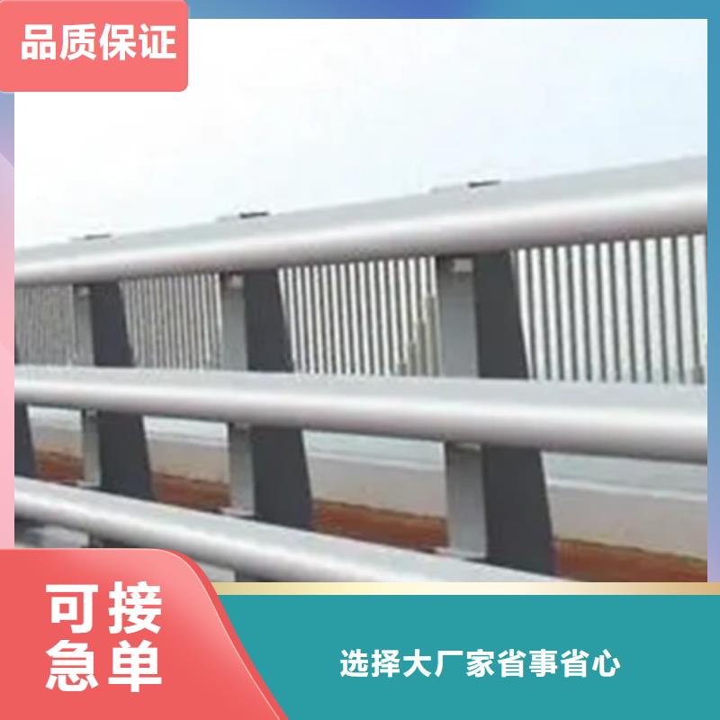 鋁合金護欄不銹鋼復合管護欄甄選好物本地廠家