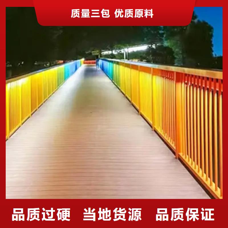 鋁合金護欄【【人行道欄桿】】打造行業品質國標檢測放心購買