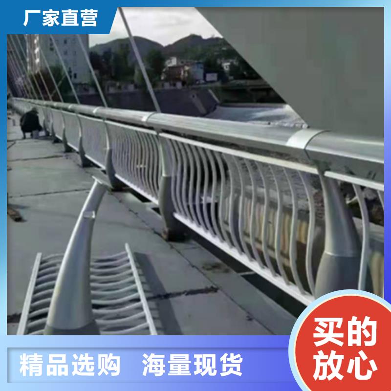 鋁合金護欄-橋梁欄桿訂購當地制造商