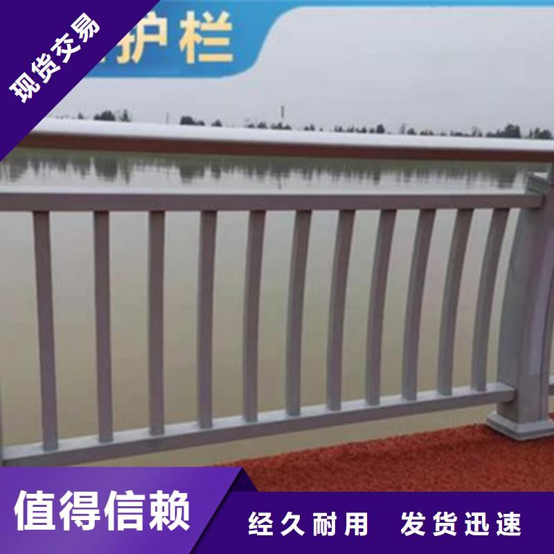 鋁合金護欄橋梁欄桿廠家當地生產廠家