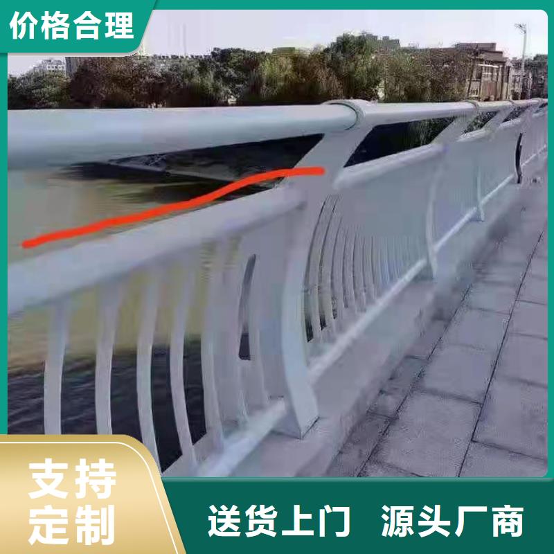 不銹鋼護(hù)欄【防撞護(hù)欄】一致好評(píng)產(chǎn)品產(chǎn)地直銷
