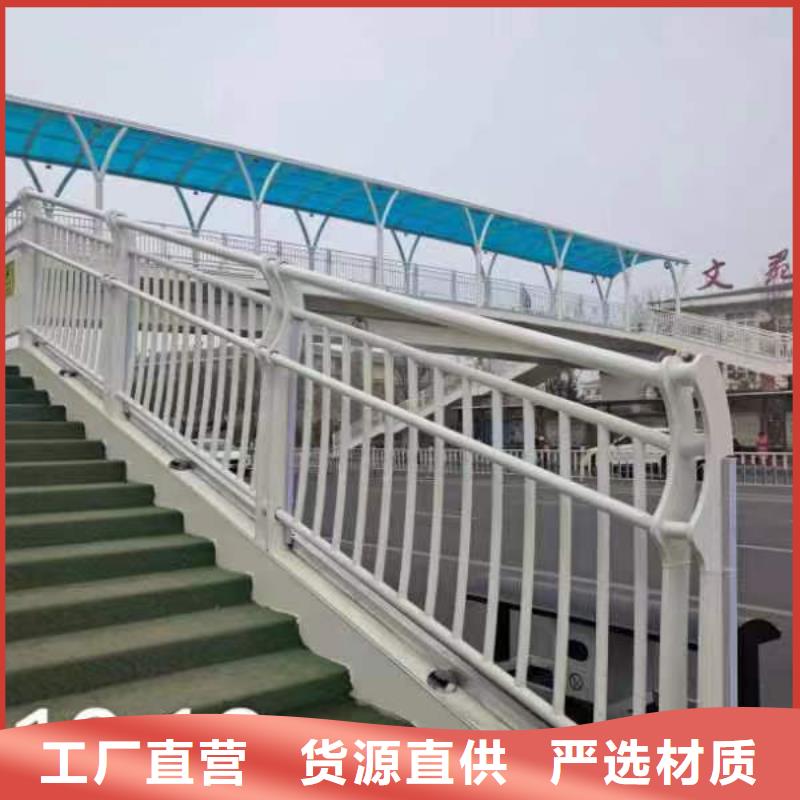 【不銹鋼護欄】不銹鋼立柱好廠家有擔當同城公司