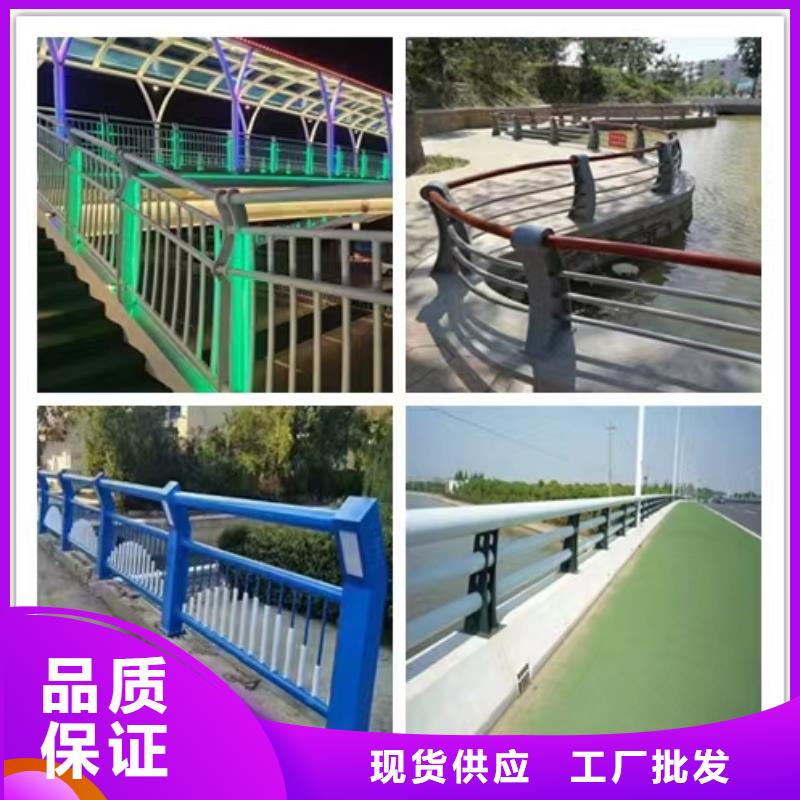 不銹鋼護欄道路護欄優選貨源規格齊全實力廠家