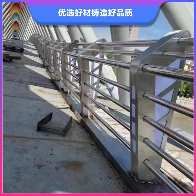 【不銹鋼護欄】橋梁景觀欄桿品質信得過同城貨源