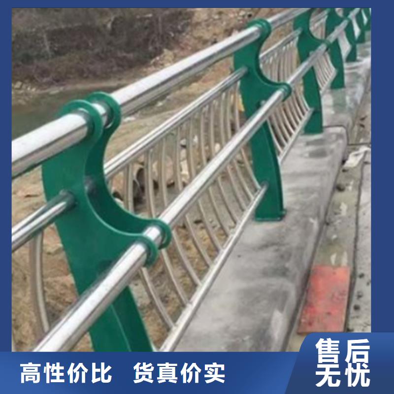 不銹鋼護欄【道路護欄】精心選材同城服務商