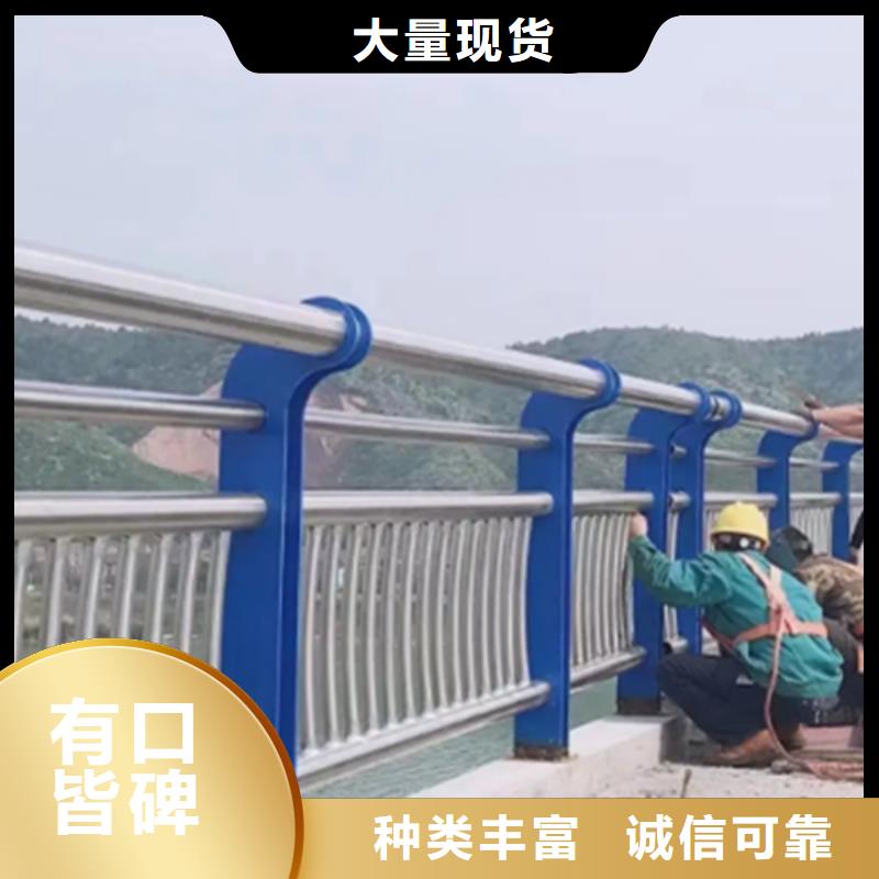 不銹鋼護欄【景觀護欄】貨源充足全品類現貨