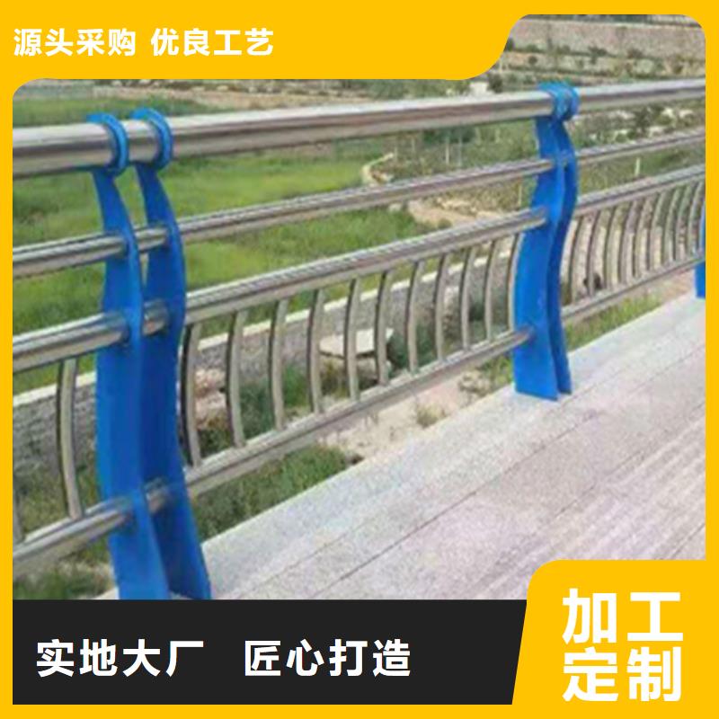 不銹鋼護欄-【城市景觀防護欄】現貨源頭把關放心選購