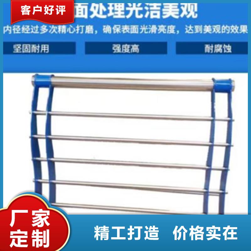 【不銹鋼護欄】,q235b波形護欄板根據(jù)要求定制0中間商差價