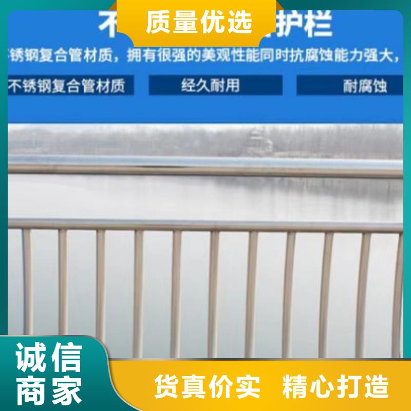 不銹鋼護欄橋梁景觀欄桿保障產品質量當地廠家