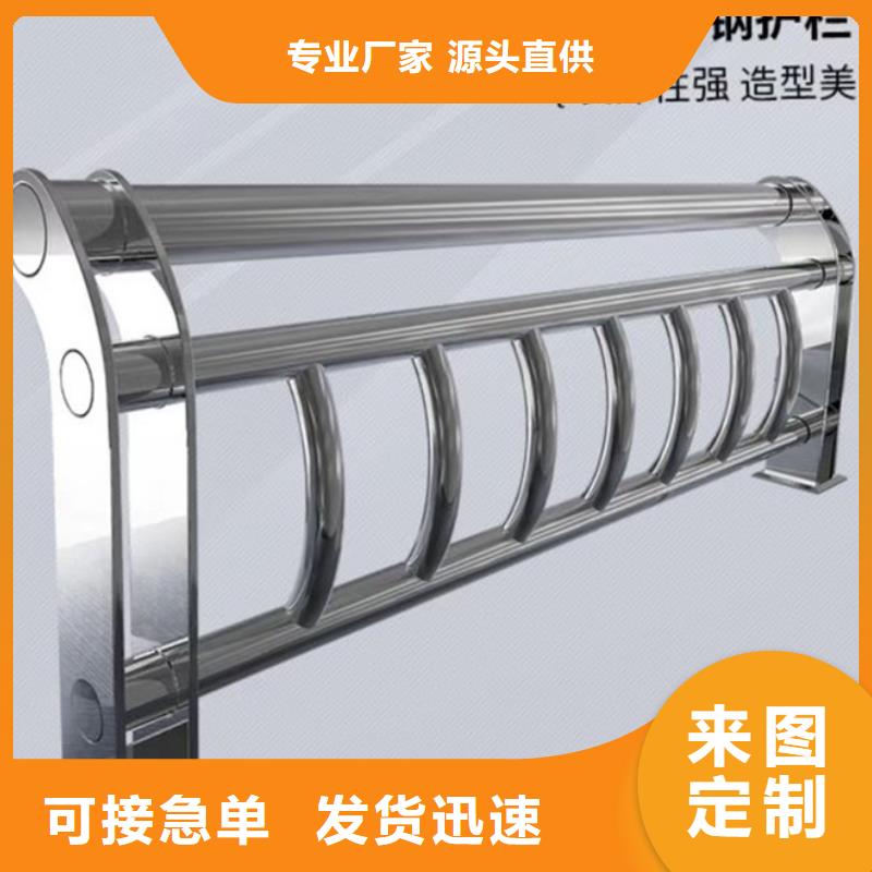 不銹鋼護欄鋼板立柱買的放心價格實惠