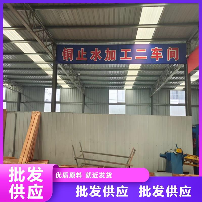 【止水銅片】-土工布發(fā)貨迅速聯(lián)系廠家