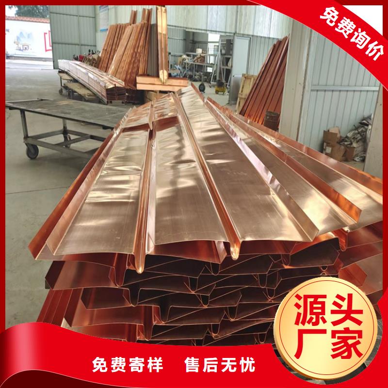 銅止水圖片廠家品質(zhì)保證實(shí)力見證