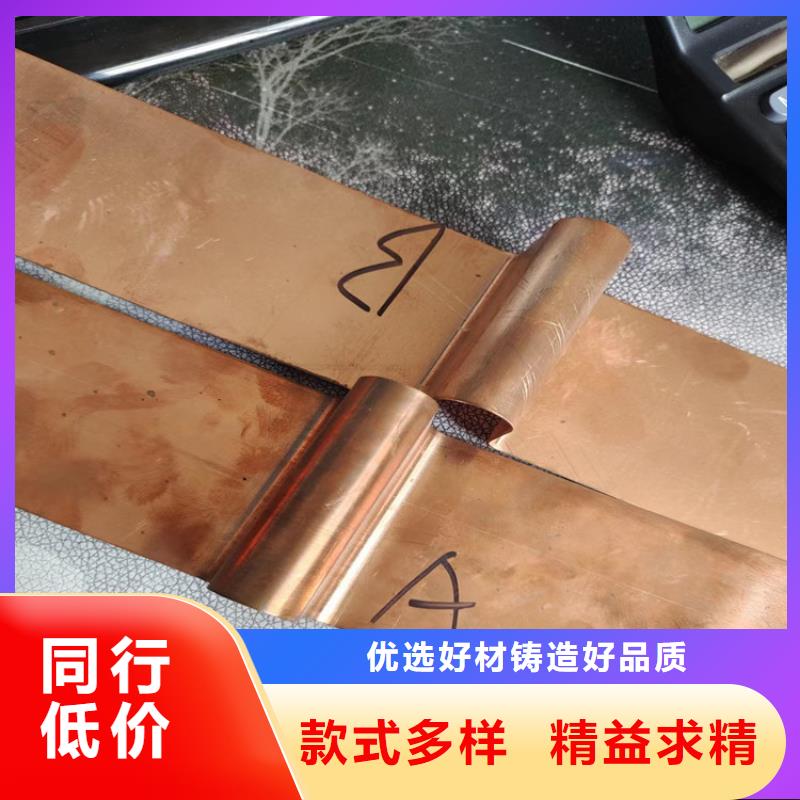 止水銅片剪切鋼纖維免費詢價當地制造商