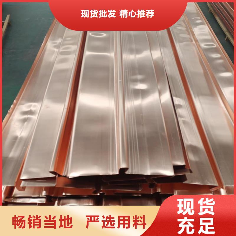 止水銅片_瀝青麻筋敢與同行比質(zhì)量同城品牌