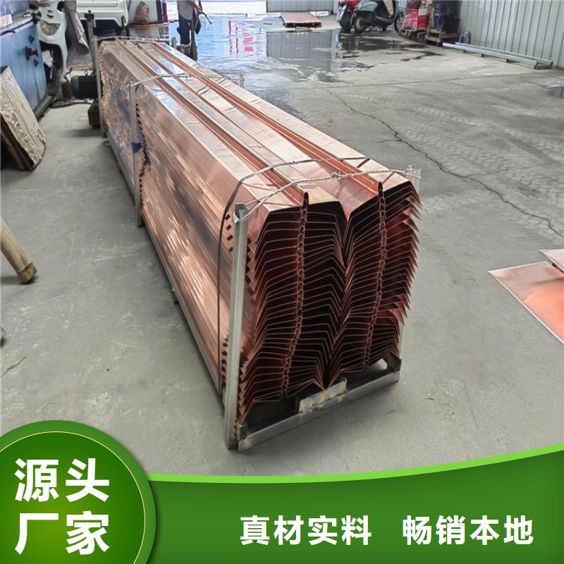 止水銅片質量優價格廠家直銷直供