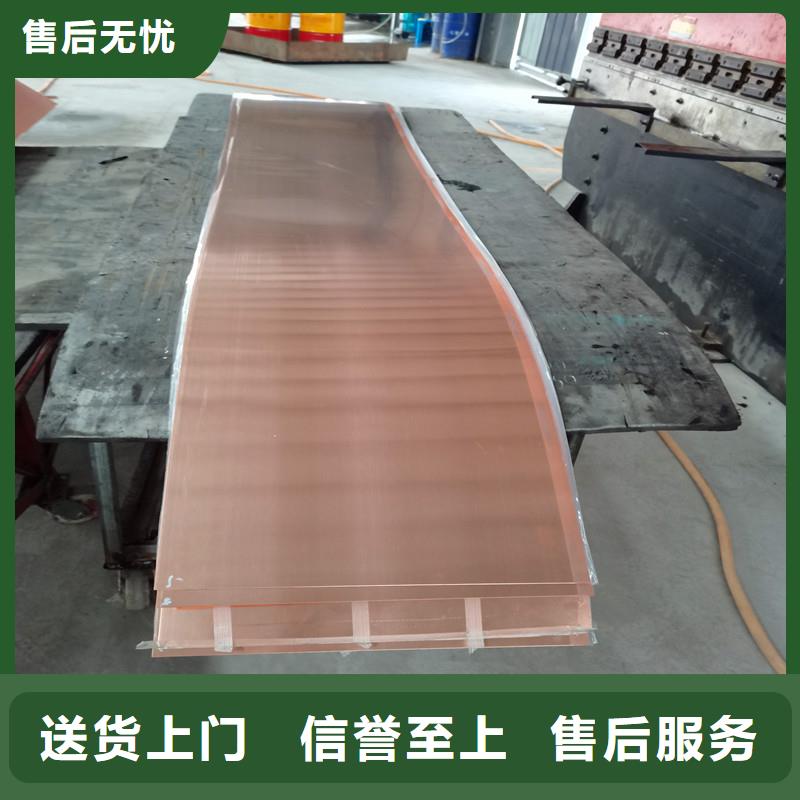 【止水銅片】銅片止水實力廠商市場行情