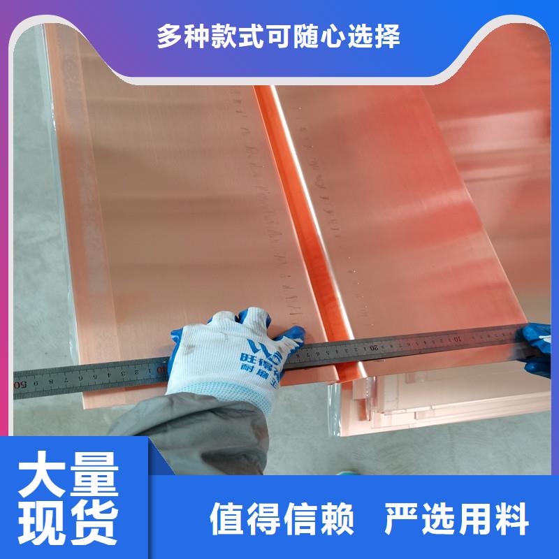 銅止水質(zhì)量?jī)?yōu)價(jià)格當(dāng)?shù)厣a(chǎn)廠(chǎng)家
